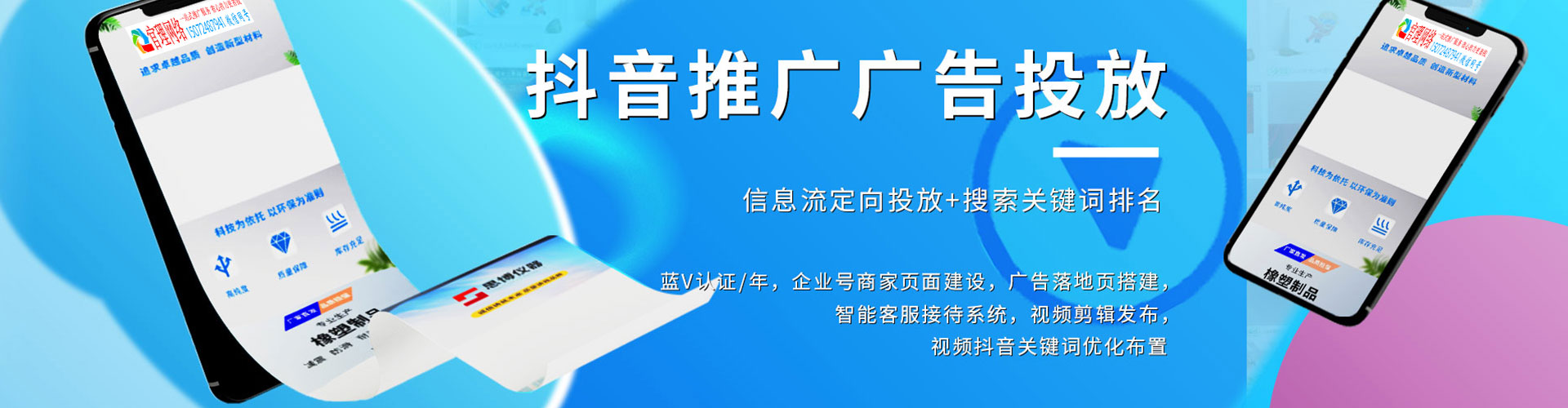 潞州信息流平台