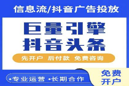 短视频信息流平台如何打造爆款内容的案例