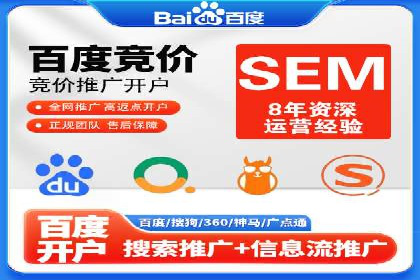 案例分析：百度竞价推广运营助力企业品牌提升