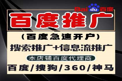 案例分享：SEM托管助力企业市场拓展